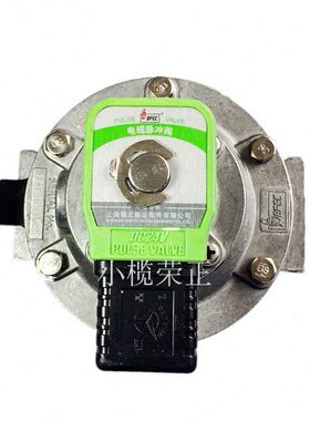 DM-上海磁脉冲阀C25 E寸通原装 F- 袋式直T式G1 电/1BF