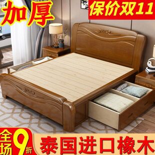 一1.5床单人老人米二.1橡木床m实木床1.2米成五家用宽床1.8米35八