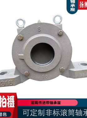 12122 轴承座2221022瓦轴21滚筒壳2221盒带21 32  225密封传送带