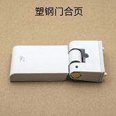 门窗铰链五金配件老式 门塑平开白色外合叶 加重钢铝合金合页加厚装