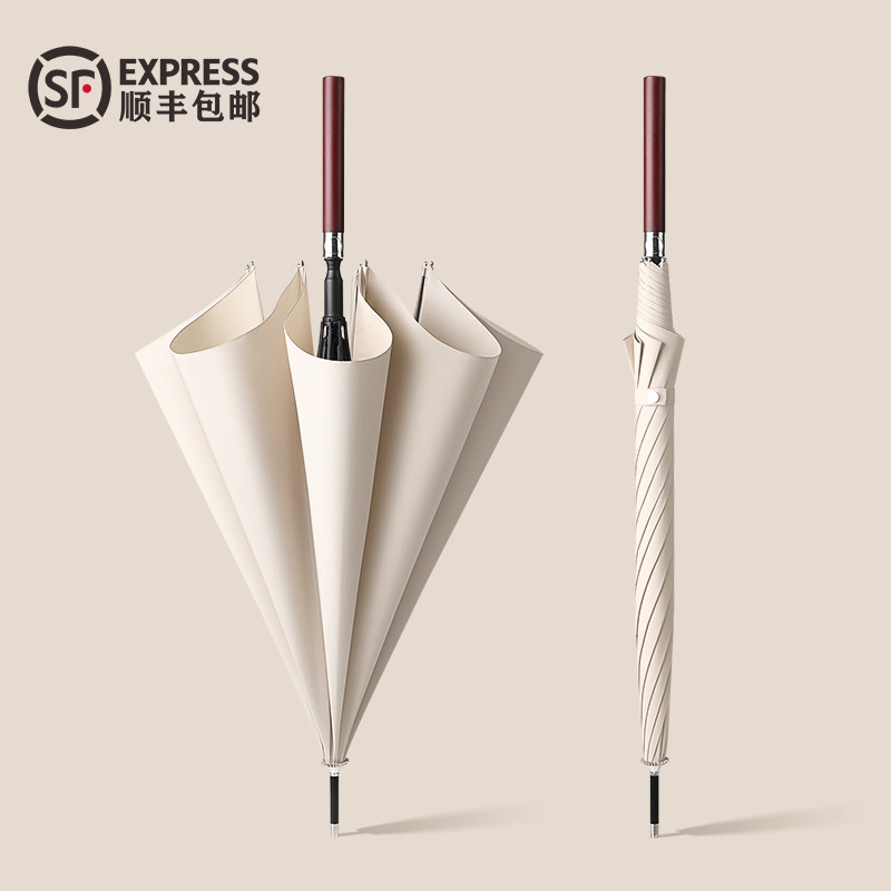 长柄雨伞女大号加固l加厚结实抗风暴雨专用男士自动伞直杆定制log