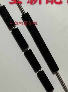 23得宝520085CS     DP6E 辊  1205200650 550 一体机10海绵配件