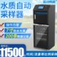 水质污冷藏采混合检测仪环A采样桶桶排线保在采样器自动自动B水