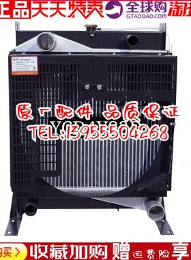 D0Y2玉-13千Y3瓦K广西发动机柴W 发电机组散热器 水箱954CD柴油机