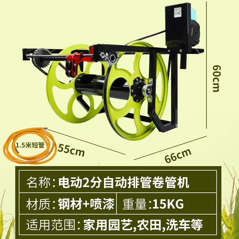 软管收卷器农f用手摇盘管绕管机收管不锈钢水管车收纳架卷管器