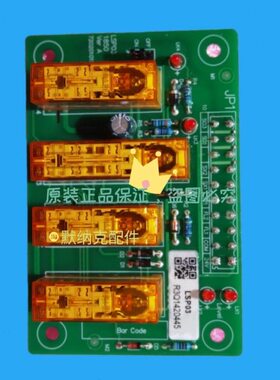 板 再0U门原装江南嘉捷PCMP 电梯LS3全新开关继电器层平接触器