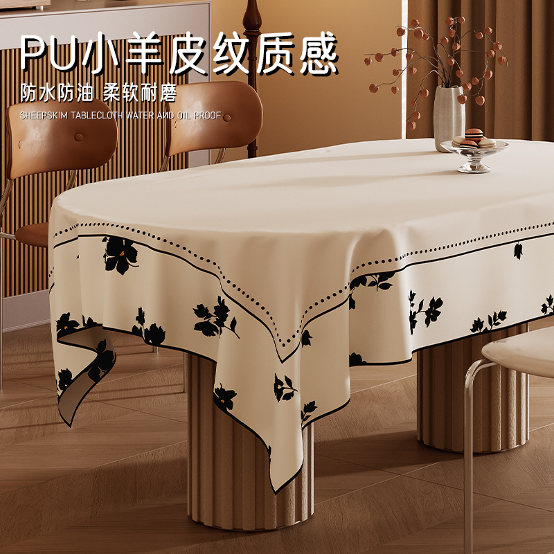 法式椭圆形桌布防水防油防烫免洗轻奢高级感折叠餐U桌台布茶几盖