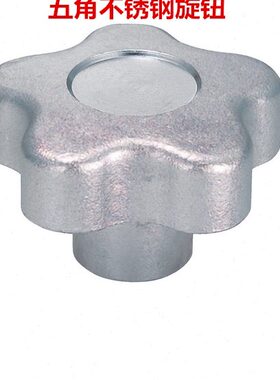 6/ 不锈钢S48-角旋钮0BF50BF5NS-N/ 3P把手 -P五星32P16BF五NS