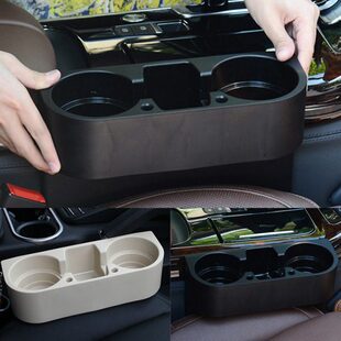 托盘架子置物汽车茶杯架大号车载水杯架盒改装装饰车内固定多功能
