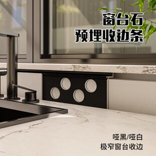 腻子吊顶金属收边条阳装饰条封边条条黑色角包边修边压条收口悬浮