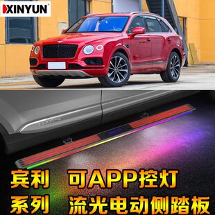 电动门条侧系列16侧伸缩踏板流+宾槛全宾光电利踏板利动添越