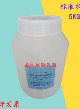 水泥检验检测14标样水泥SB15-标准用剂度标准 样品桶强10G外加5kg