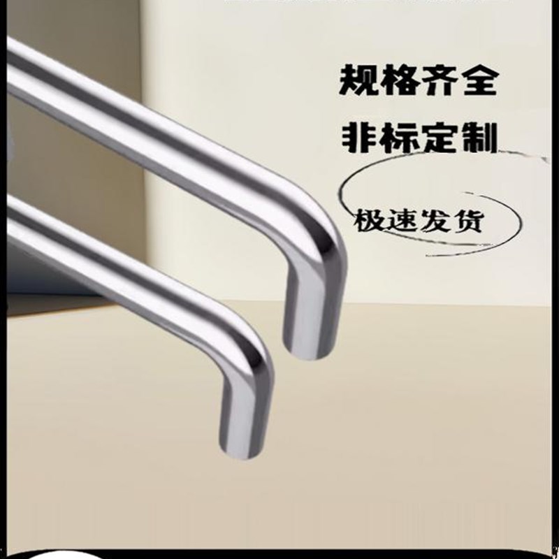 不锈钢小型拉手 小径把手微型p手柄UWANC UWANCS6/7/8/9-48/66/68