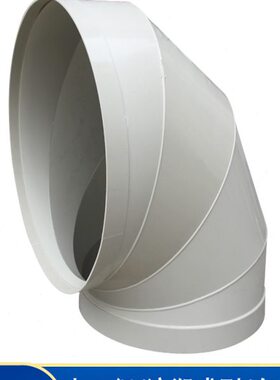 60/弯头PP风管防腐排气管8p蚀弯头/度07000pP大口径P90弯头0