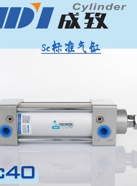 /50亚德客2010 250//气缸/75-0*0Sc150150/ 1240/气动5成致标准