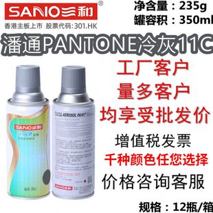 自动喷漆潘通和C设备三修补机械11NN翻防腐电柜 E手摇P新ATO防锈
