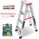 梯家用加厚2米折叠高登工程双合楼梯叉室内梯铝合金人字梯梯子梯