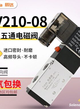 v21一电磁阀电0控制气动向阀线圈磁04220阀24vv换阀阀8电子气气缸