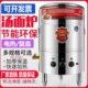 商用智能煮面保温煮面炉机煮面桶麻辣烫伟纳斯多功能电热汤面炉锅