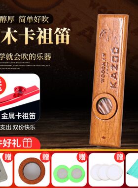 实木z伴奏吉他k爱德琳娜笛子a卡 尤克里里o初学木质笛子笛演奏o祖