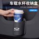 云风车载9 7水杯架 桶盒汽车收纳艾置物8瑞泽5奇瑞瑞虎车门 8饮料