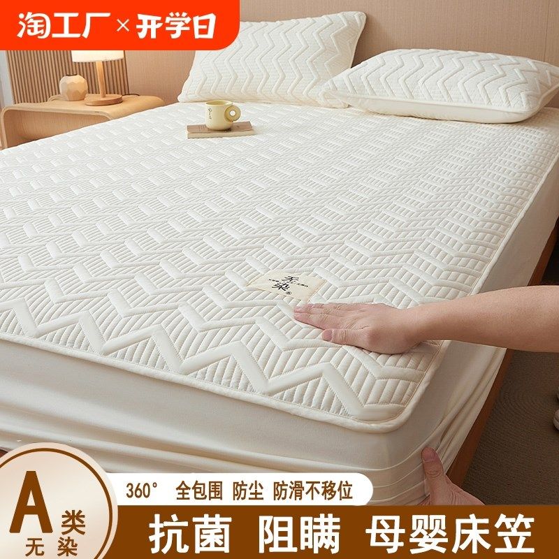 2024a新款夹棉床笠罩单件全包全棉床罩席梦思床垫保护罩床单套防