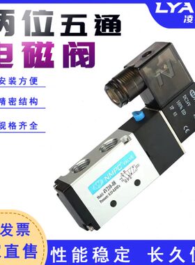 位/024V-五/V二气动 换宁茂V21阀气动电磁阀12V2204体8向控制0通