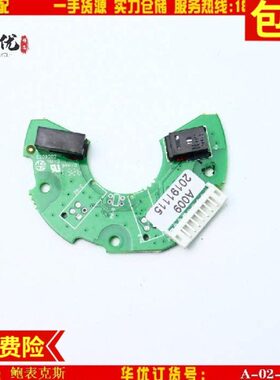 电克斯配件鲍克编码器利杰麦克电编码器缝纫机控斯电迅麦控Ⅱ鲍控