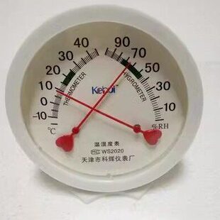 家用温湿度表科辉指针式温湿度计 W2020-S 温湿度表   温度表