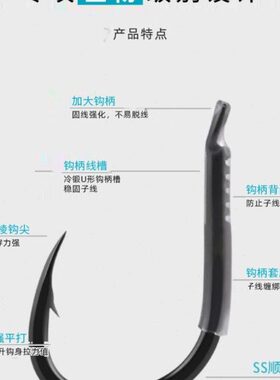 鱼三强巨物大物钩B专攻4S歪嘴有倒刺KK鱼钩专用伊势尼青倍加 加粗