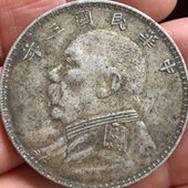 到 大头银币农村本袁 版 收o银元