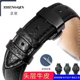 适配华为gt2真皮手表带watch GT荣耀Magic 2pro男女手带表链22mm