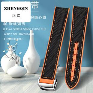 适配欧米茄海马300海洋宇宙600硅胶手表带8900系列尼龙橡胶男表带