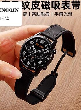 适用华为手表watchGT3表带JPT-B19/B29磁吸疯马纹MIL-B19真皮gt2