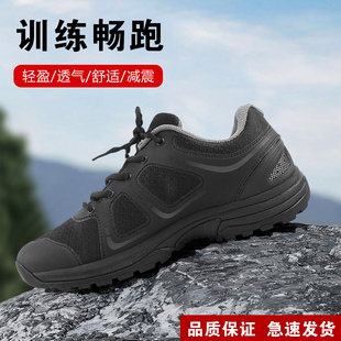 正品作战训鞋黑色迷彩魔改体能鞋男际华超轻耐磨跑步鞋透气运动鞋