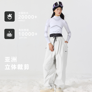 3L滑雪裤全压胶防水单双板专业运动裤子宽松防水男女雪地裤子