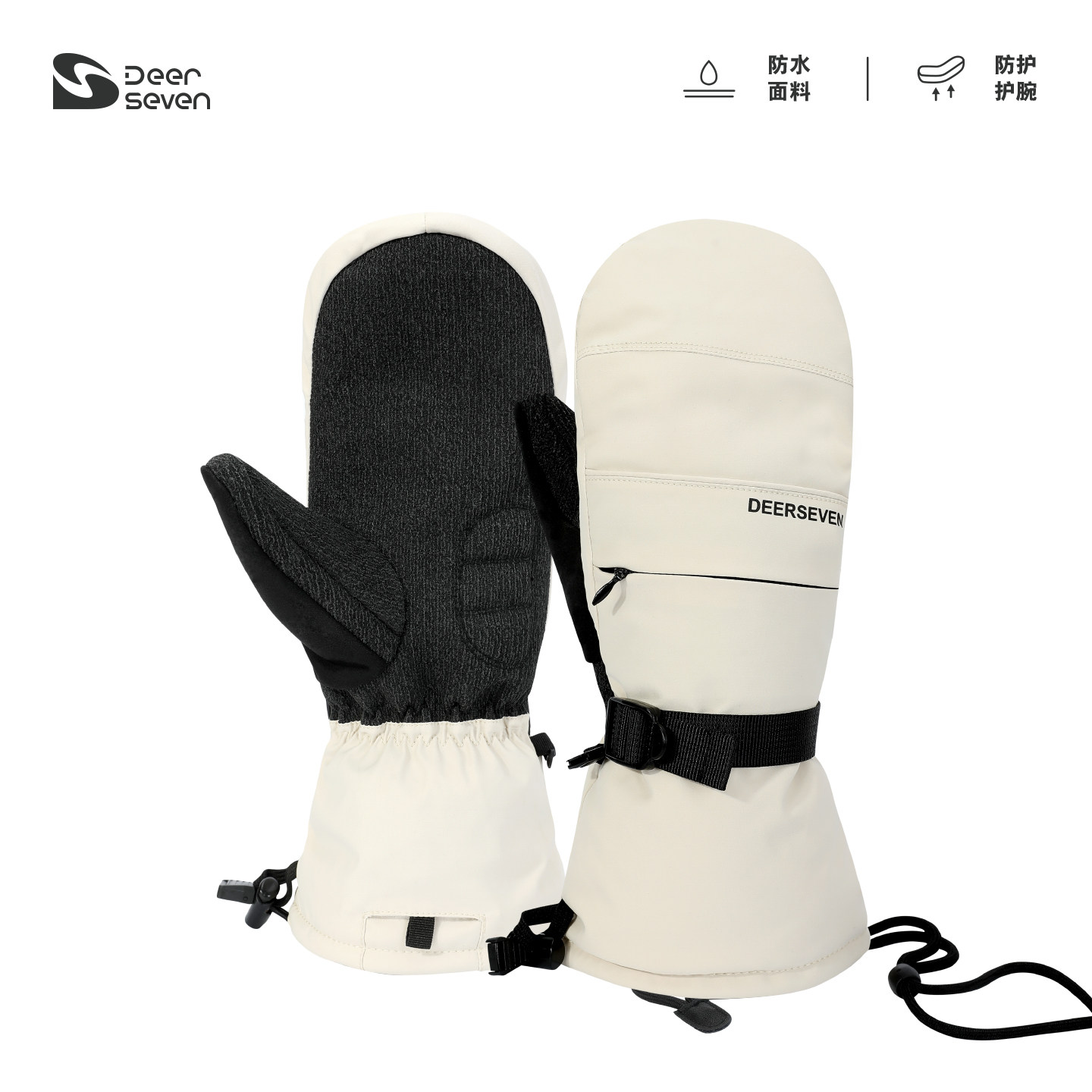 凯夫拉滑雪手套冬季内置护腕女防水刻滑户外耐磨男单双板专业手套,户外/登山/野营/旅行用品,滑雪手套,淘宝优惠券,粉丝福利购,淘宝优惠卷