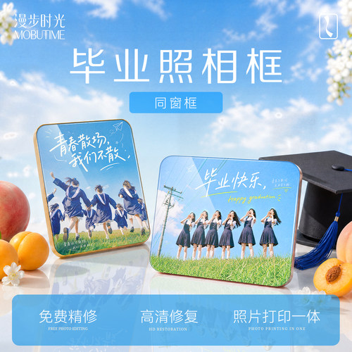 漫步时光丨同窗框钢化玻璃面板