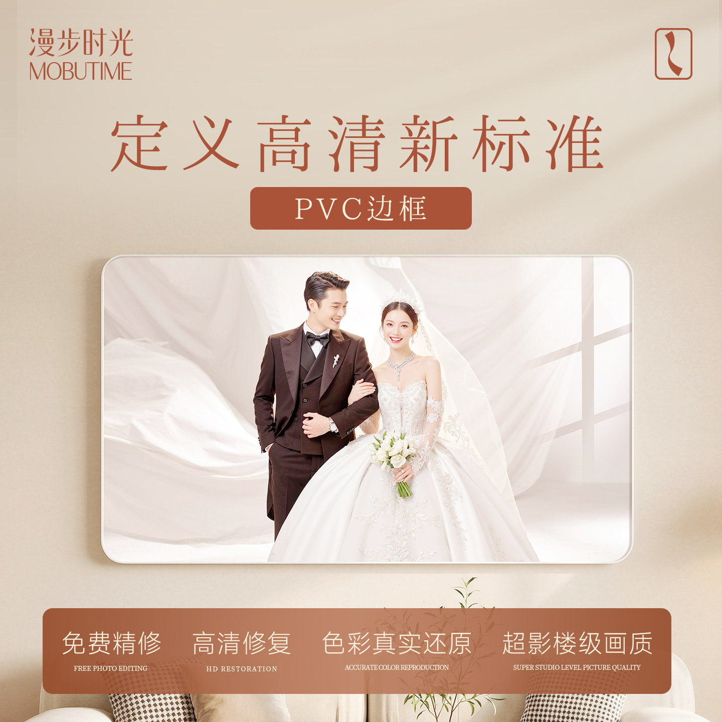 漫步时光丨pvc边框定制相框大尺寸挂墙加打印冲洗照片做成70*50