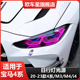 G82紫色日行灯DRL 425 适用宝马4系M3 G23 G22 G80 430 G26