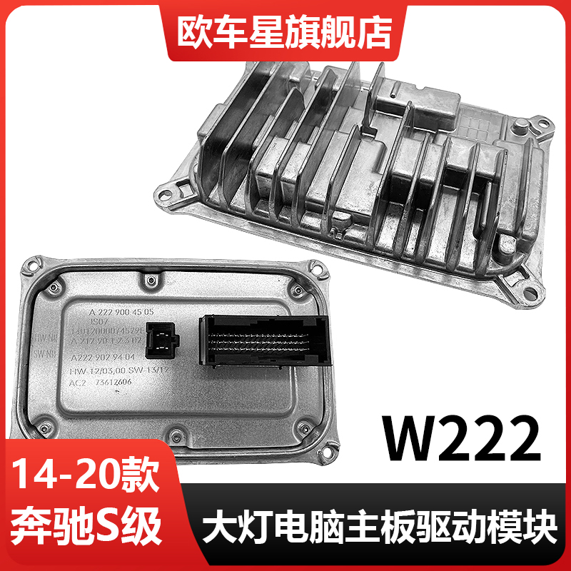 解决日行灯转向灯故障问题