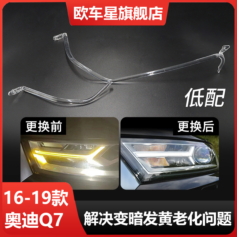 解决变暗发黄老化问题