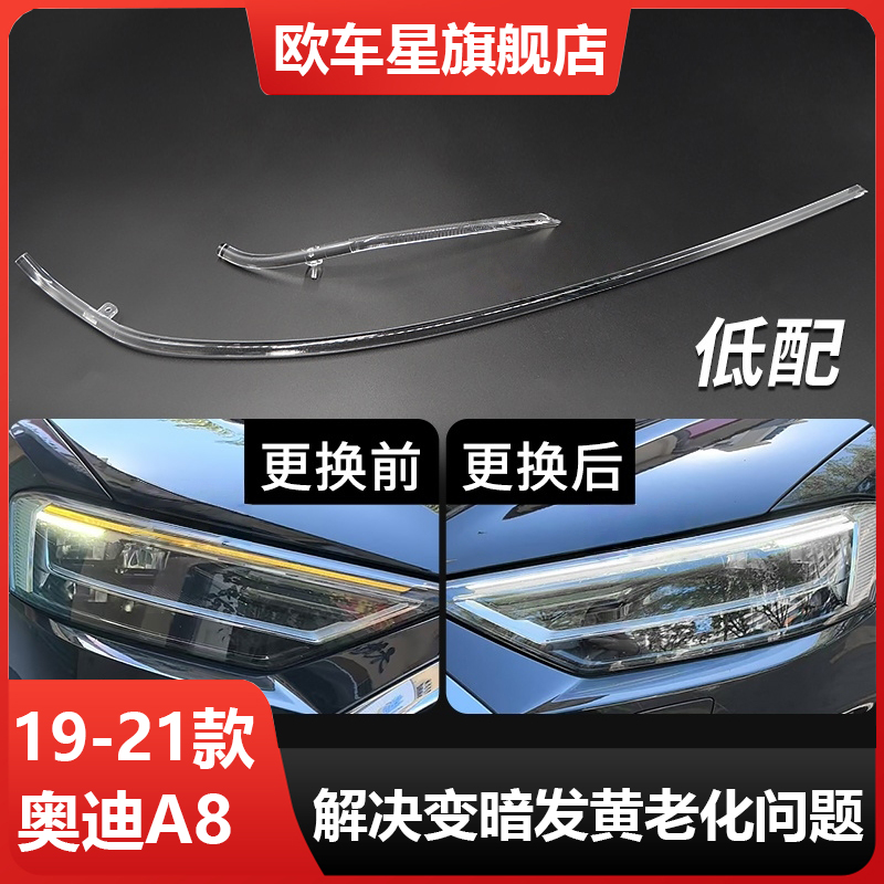 解决变暗发黄老化问题