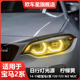 宝马2系M2 F23黄金眼七彩调色LED日行灯DRL F22 M2C改装 柠檬黄F87
