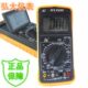 大功能HD 全20带29数字万用表原装 弘95保护蜂鸣