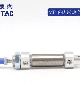 XS-X-M5XX1250CMF20202550X1不锈钢迷你气缸0X0亚德客X7050X125