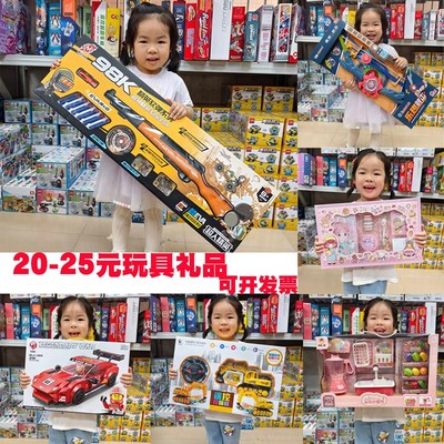 小学生圣诞元旦j节日生日礼物幼儿园班级女孩培训机构积分兑换礼