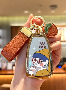 北汽北汽m50M6钥匙套Fj8壳0昌河/bsA6汽车威旺0jplus4050包北京b