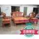10刺猬绣组合分扶手锦古典红木家具梨明公木实木清沙发紫檀花客厅