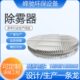 厂带型折器pp板钩除雾器除雾流板器家流c喷淋塔除雾型旋玻璃钢s